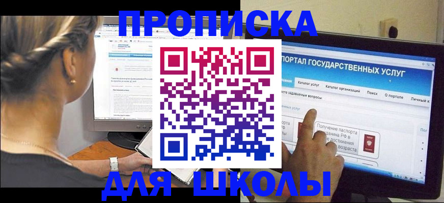 прописка паспорт в Туле